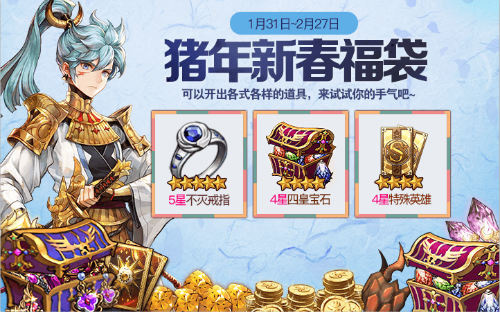 十二战纪6