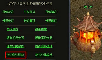 千服活动