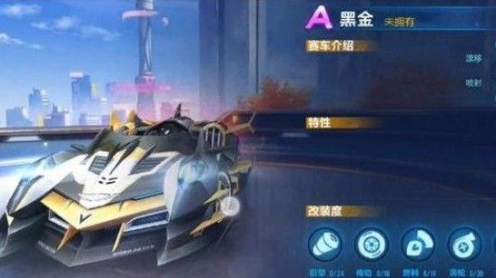 QQ飞车手游狱火哮天怎么样？与新车黑金相比谁更厉害？[多图]图片2