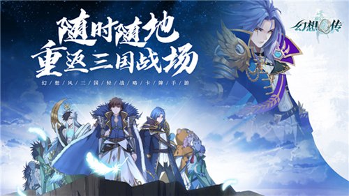 幻想Q传