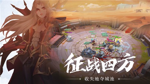幻想Q传