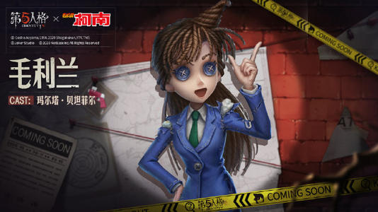 《第五人格》五大意想不到的游戏名，看到第一个就笑了！
