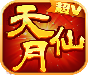 坡道大冲刺