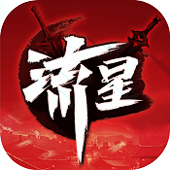 绳索王