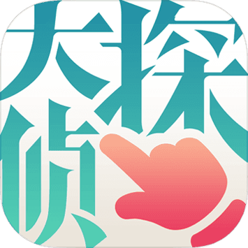 重启泡沫篇手机版