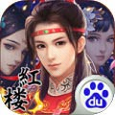 技能大师2Skill Master 2
