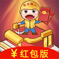 盖楼大作战  